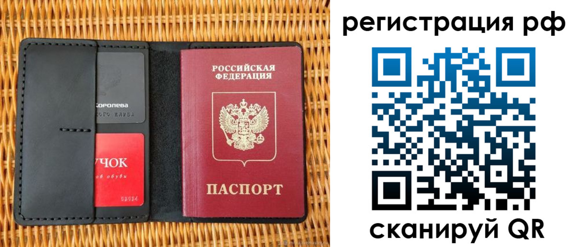 прописка 2025 в Луге