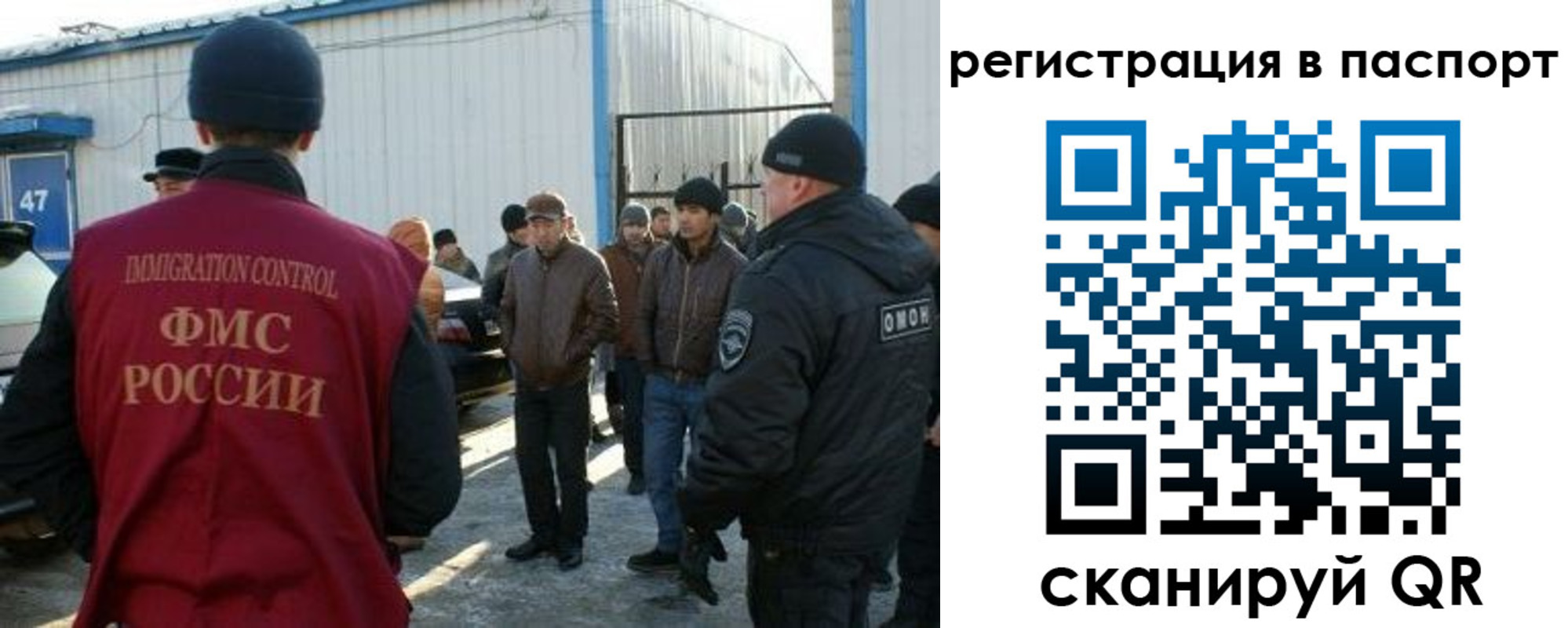 прописка от собственника в Луге